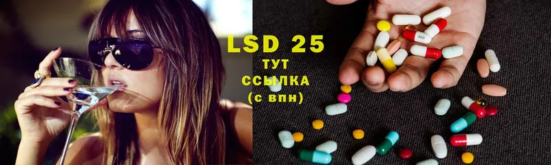 Лсд 25 экстази ecstasy  блэк спрут как войти  Буй 